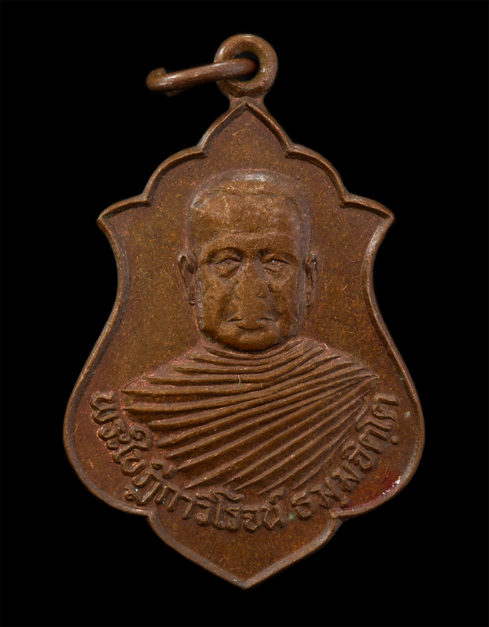 21Jul24 (55)p.jpg - พระใบฎีกาวิโรจน์ ธมมจิตโต เจ้าอาวาสวัดสนาม อ.วิเศษชัยชาญ จ.อ่างทอง เนื้อทองแดง | https://kamulet.in.th